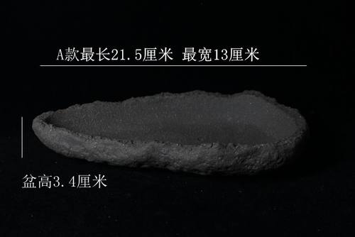 宜兴紫砂花盆粗陶异形花盆菖蒲花盆假山花盆手工创意自产自销