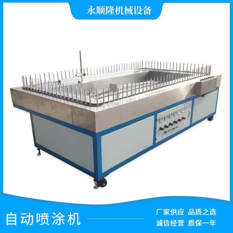 小型自动喷涂机金属橡胶平面喷油机上光油喷漆线烘干自动喷涂设备,五金/工具,电动喷涂机,淘宝优惠券,粉丝福利购,淘宝优惠卷