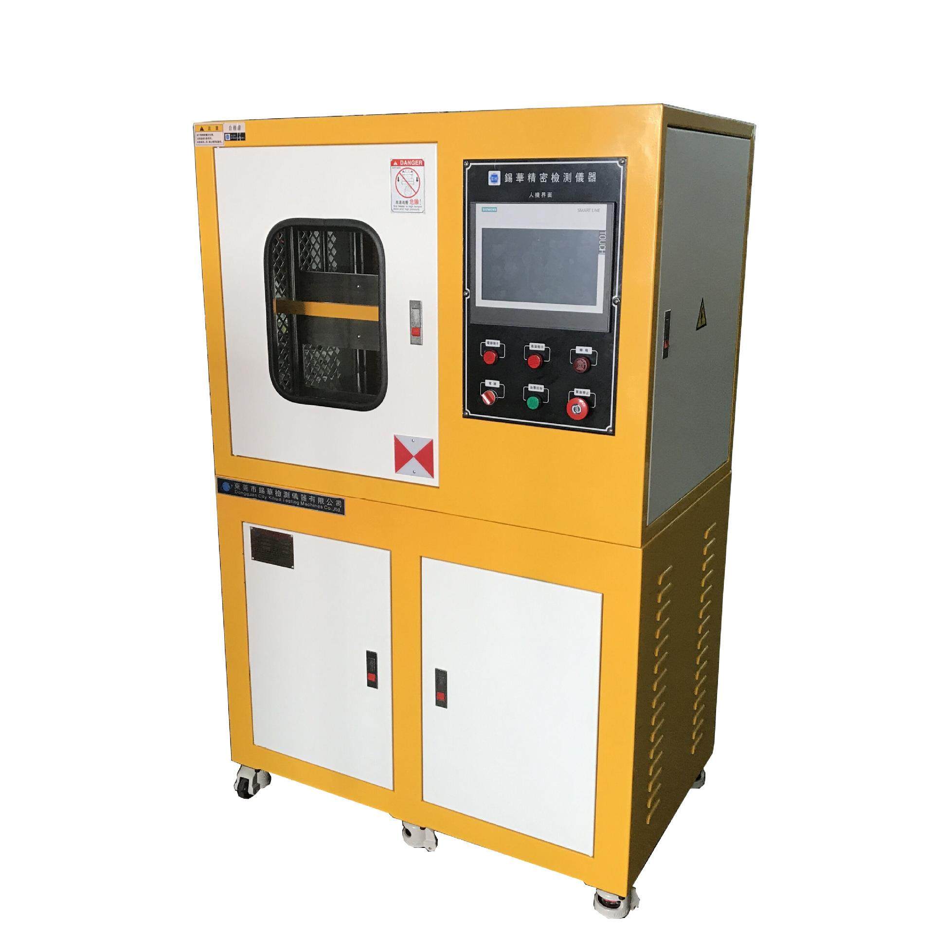 小型平板硫化机30吨塑料电加热加硫成型机实验室用立式模压机,五金/工具,硫化机,淘宝优惠券,粉丝福利购,淘宝优惠卷