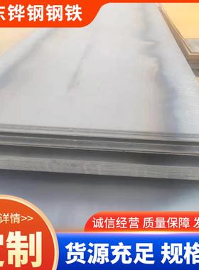 Q960D钢板 低温-20度钢板 Q960高强度钢板 价格优惠 大量现货