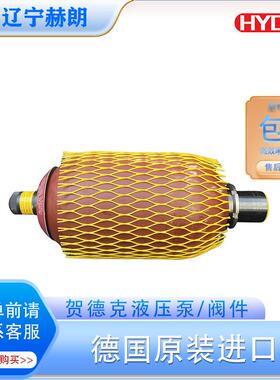 贺德克SBO250-1E1/112U-250AB蓄能器 HYDAC蓄压器 现货液压元件