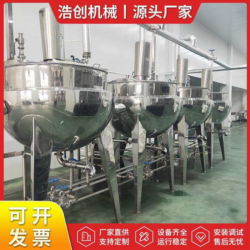 大型可倾式夹层蒸煮锅 电蒸气加热夹层锅 可180度转动煮料锅,清洗/食品/商业设备,煮面机/煮面炉,淘宝优惠券,粉丝福利购,淘宝优惠卷