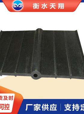 651中埋橡胶止水带CR400*10变形缝埋入式400*8外贴式背贴式止水带