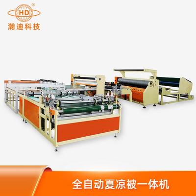 空调夏凉被复合机 超声波被子压纹机 广东厂家直销鸿达品牌