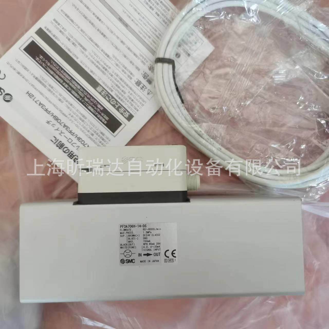日本SMC流量开关PF2A706H-14-29 PF2A706H-14-28-M 现货全新原装