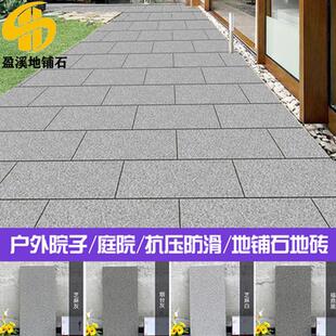 晋江户外瓷砖仿芝麻灰地铺石石英砖厂家直供陶瓷pc砖庭院广场砖