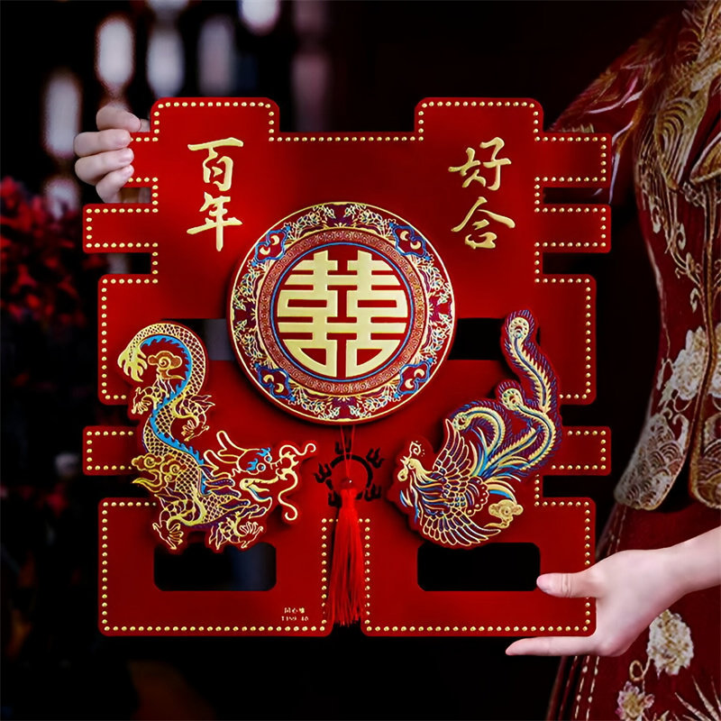 结婚植绒立体喜字贴纸对联农村婚房布置装饰红色入户门贴婚庆用品