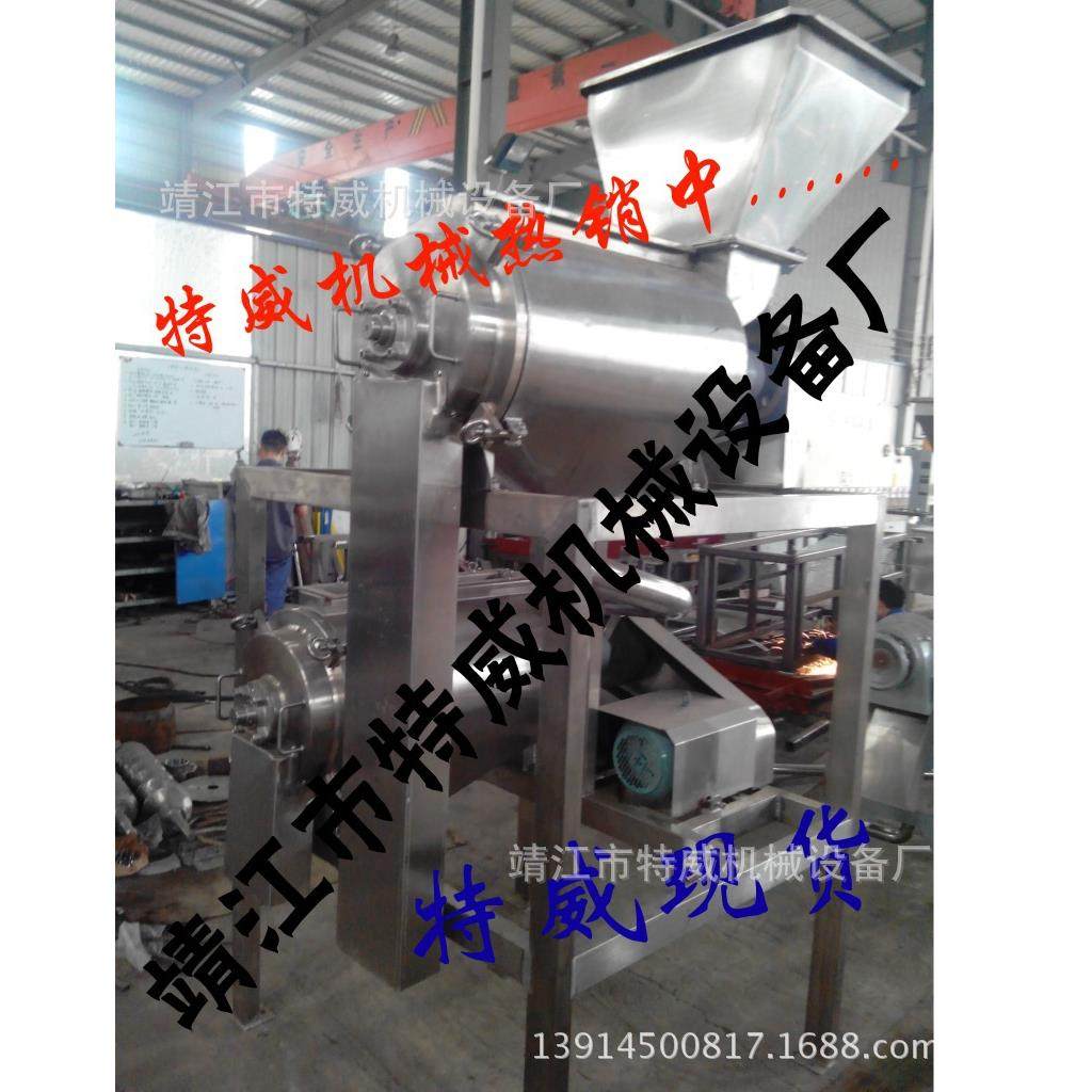 【厂价直销】猕猴桃专用工业打浆机,清洗/食品/商业设备,果蔬加工设备,淘宝优惠券,粉丝福利购,淘宝优惠卷
