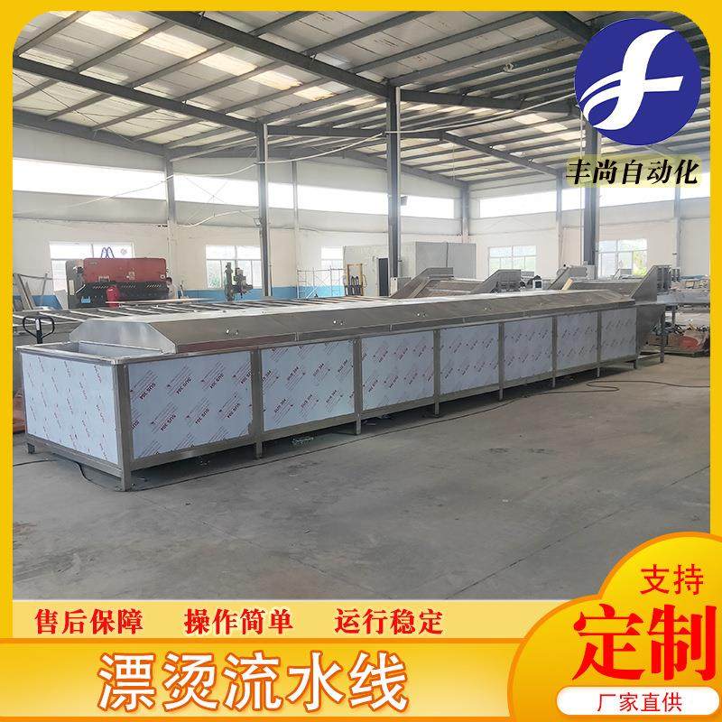 山野菜连续式蒸汽漂烫机 自动控温秋葵杀青机 鱼皮预煮漂烫流水线,机械设备,消毒灭菌设备,淘宝优惠券,粉丝福利购,淘宝优惠卷