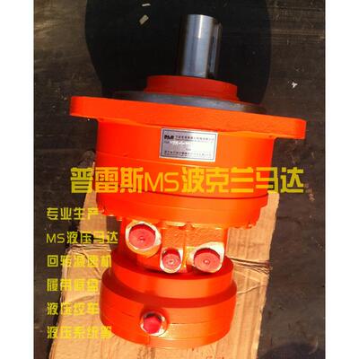 Poclain Hydraulic马达MSE08-0