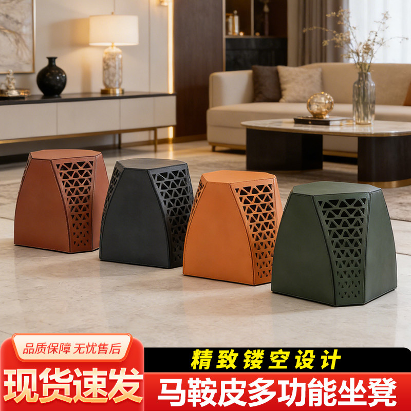 意式极简加厚马鞍皮墩子设计师换鞋梳妆凳家用客厅小凳子沙发角几