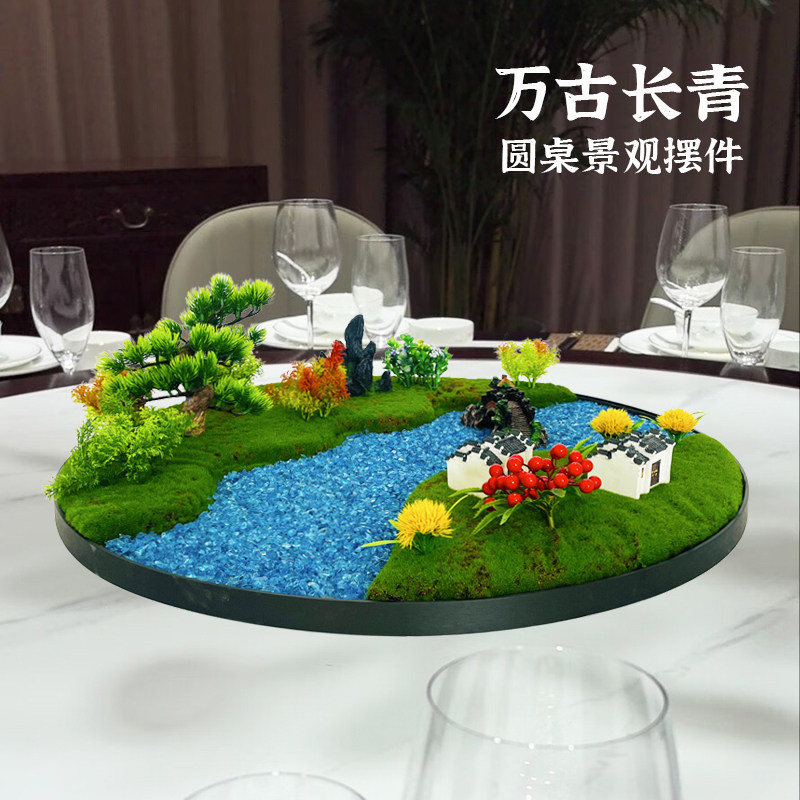 圆桌中间摆件高档创意艺术装饰高端永生餐厅仿真假花转盘摆花,家居饰品,餐桌花艺,淘宝优惠券,粉丝福利购,淘宝优惠卷