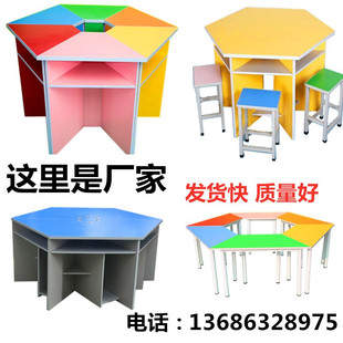 六角组合梯形辅导桌团体活动室学生课桌拼接培训桌椅六边形电脑桌
