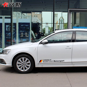 卡贴斯大众速腾迈腾侧门贴国旗个性车门贴改装饰反光汽车贴纸拉花