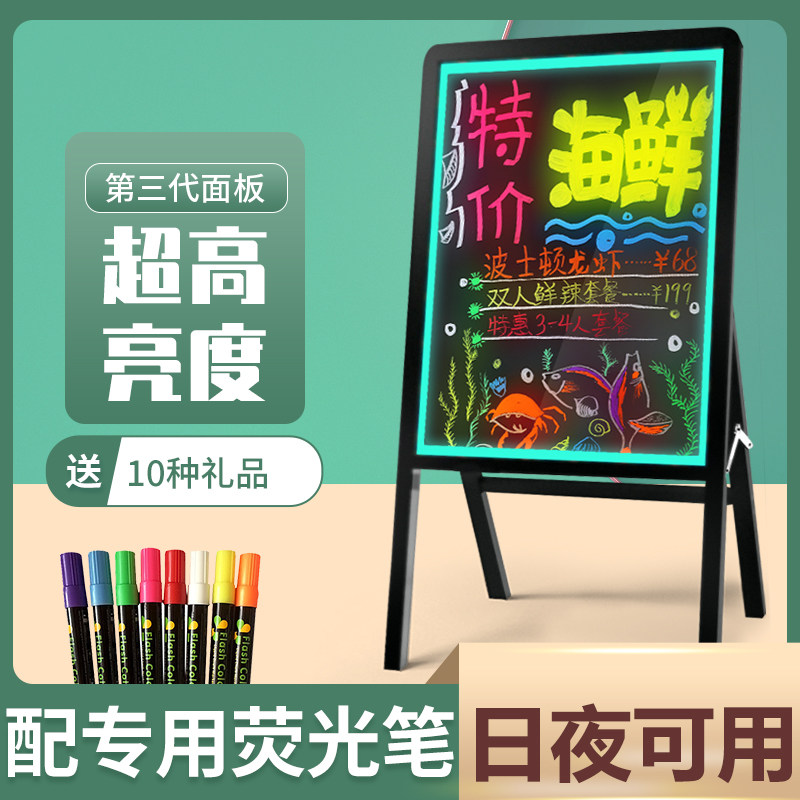 LED电子荧光板挂式广告板发光小黑板店铺商用彩色屏广告牌充电插,文具电教/文化用品/商务用品,荧光板,淘宝优惠券,粉丝福利购,淘宝优惠卷