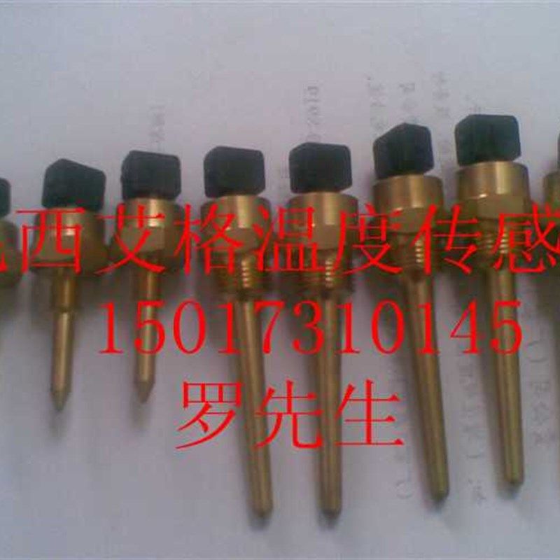 143754/144981昆西昆泰克螺杆压缩机空压机温度传感器温度变送器