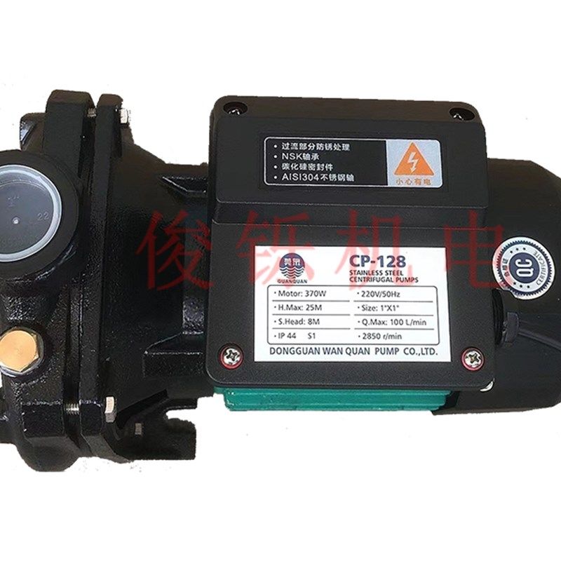 莞泉CP-128 158冷水机离心水泵 家用清水泵 冷热水高温循环泵370W