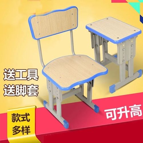 校园课桌椅中小学生学校教室凳家用儿童加厚课桌椅培训班学习座椅