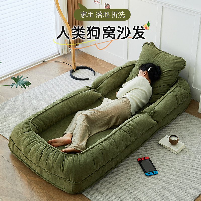 懒人沙发可躺可睡单人小沙发人类狗窝床边地上主卧女生房间公主房