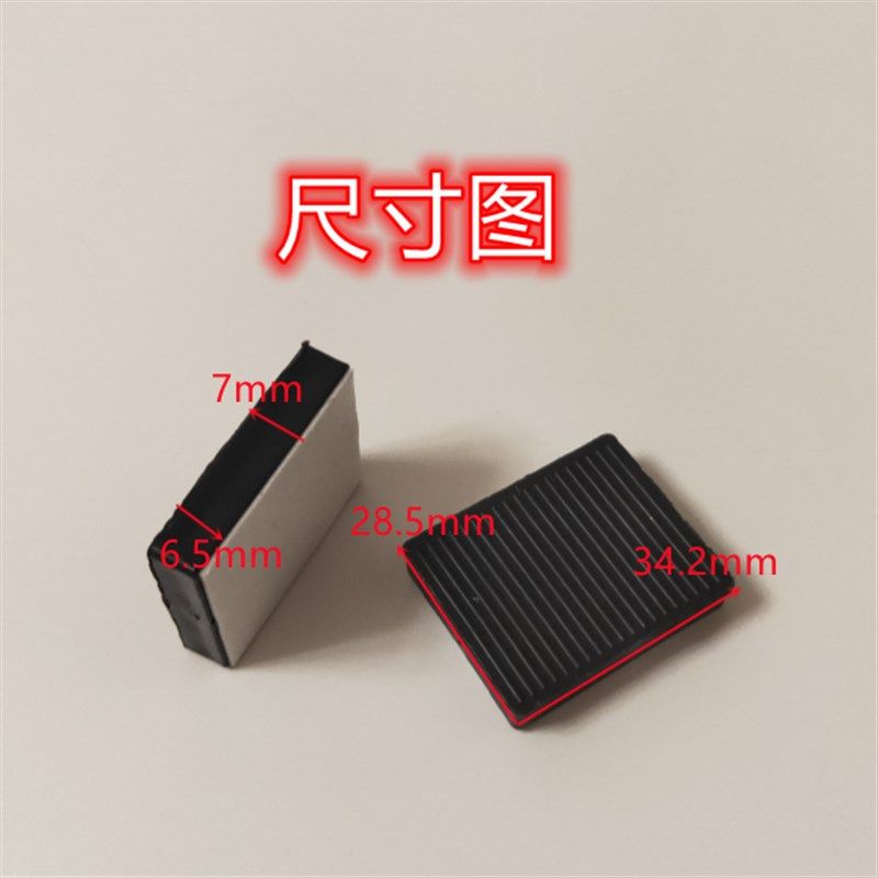 系统窗断桥铝门窗安装固定玻璃打胶垫块可粘厚度7mm固定玻璃垫块,基础建材,玻璃托/夹,淘宝优惠券,粉丝福利购,淘宝优惠卷