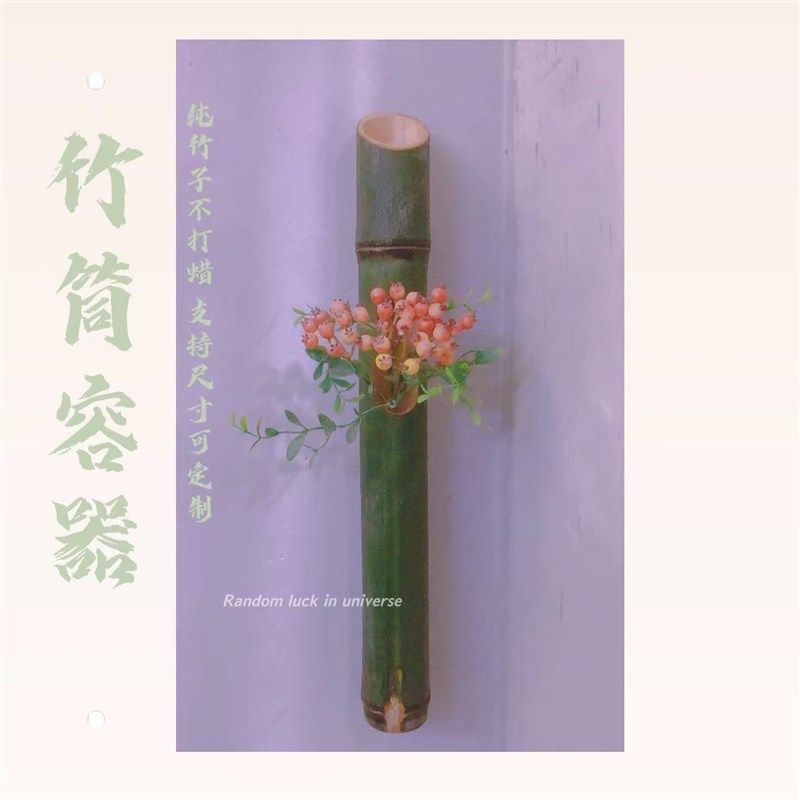 壁挂花器花插竹制玄关客厅餐厅墙面插花器皿装饰墙上挂墙花瓶