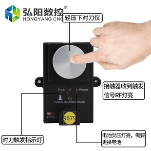 雕刻机无线对刀仪微宏对刀块MACH3高精度雕刻机自动对刀仪器配件