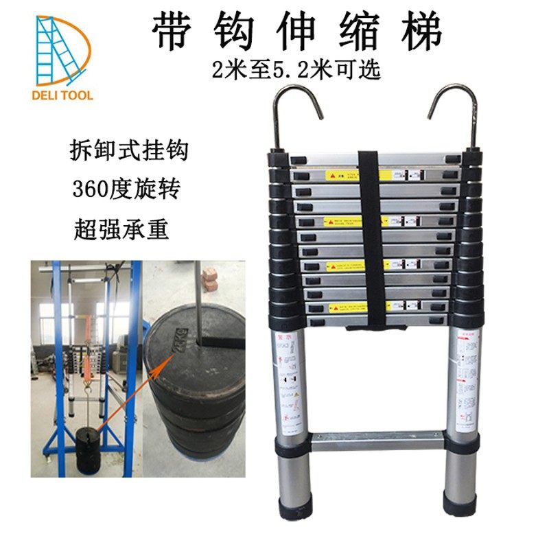 加厚铝合金梯子带钩伸缩梯家用梯工程梯直梯阁楼梯爬梯便携梯升降,居家日用,家用梯,淘宝优惠券,粉丝福利购,淘宝优惠卷