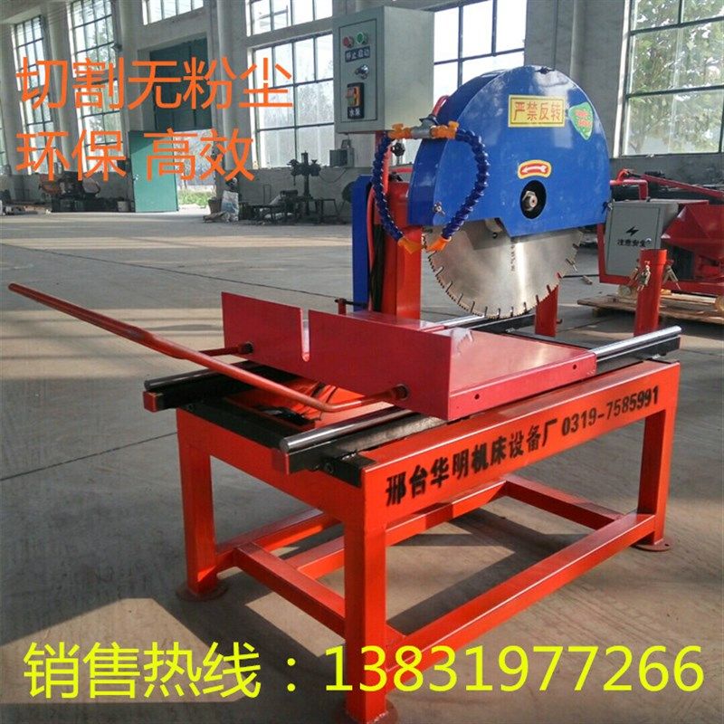 路沿石切割机 耐火砖切砖机 600锯片  水泥砖 切割机电动小型