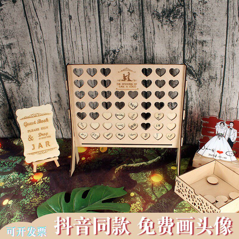 送卡通头像圆形木片变爱心创意木片祝福结婚签到台婚礼签名板定制