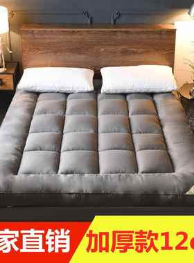 90宽120x135x150x180x190长200x220cm床垫子1米8床褥1.9学生宿舍
