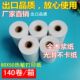 热敏打印纸 超市热敏纸 50热敏纸 80mm后厨小票纸