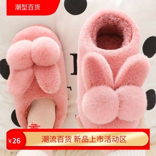 防水家居厚底加绒包跟学生宿舍可爱室内保暖棉鞋 棉拖鞋 女冬季