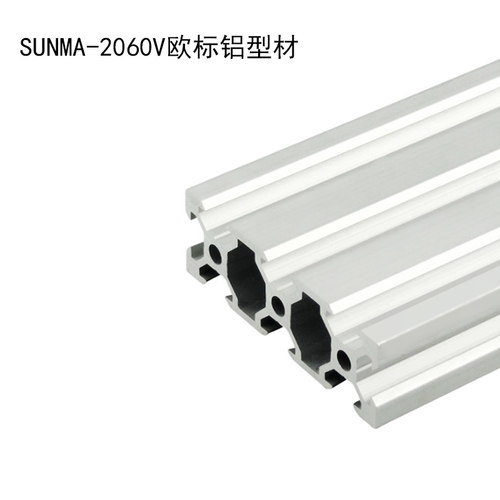 2060V欧标工业铝型材 欧标V字3D打印铝合金型材V铝型材2060铝型材