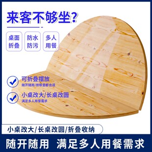 实木酒店对折叠圆桌面大圆桌板家用1.6米1.8米餐桌杉木圆台面转盘