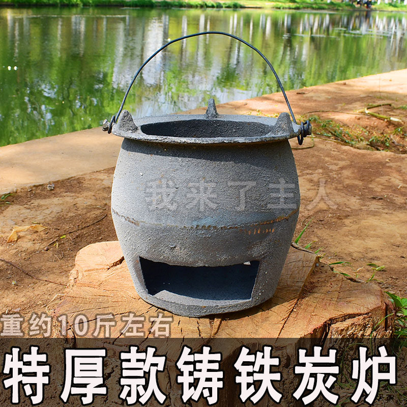 加厚铸铁炭炉火瓢牛肉炉铜瓢炉烧烤取暖炉围炉煮茶木炭多功能烤炉