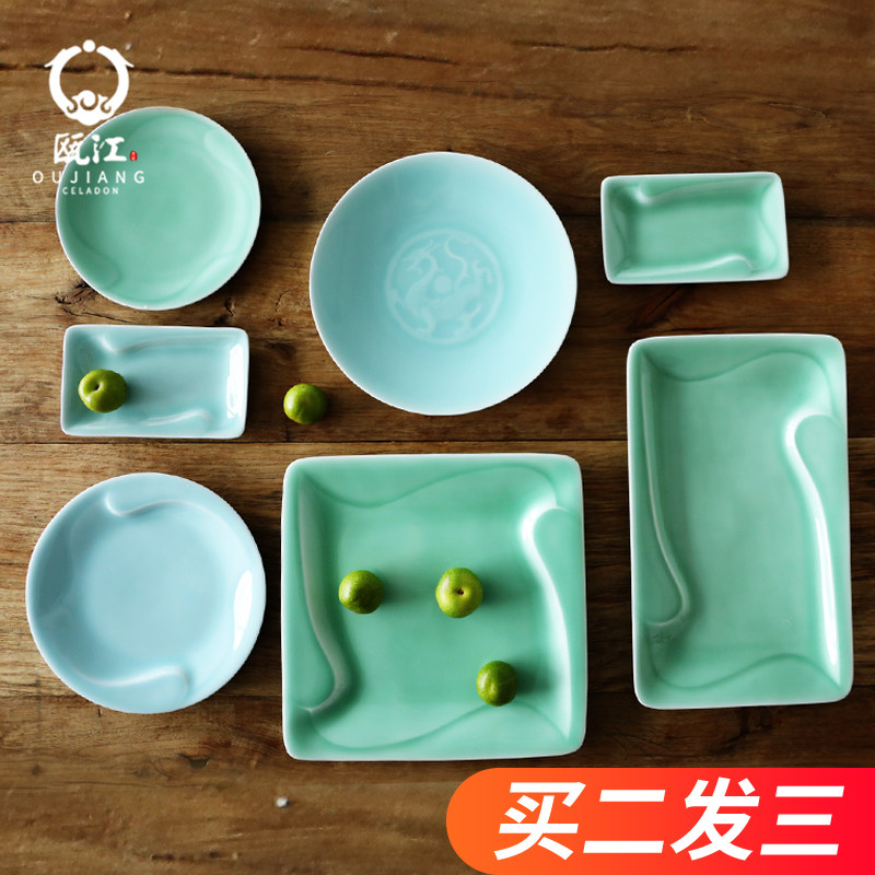 瓯江龙泉青瓷菜盘家用多尺寸汤菜碟拌面盘子创意金牛陶瓷菜碟平盘