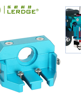 乐积3D打印机配件 火山口E3DV6喷头固定支架 兼容Ender3 CR10