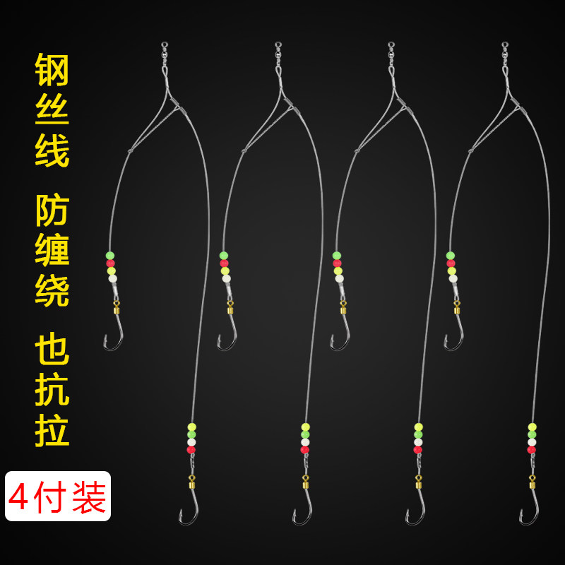 绑好子线双钩成品抛竿钓组泥鳅钢丝防缠绕海杆海钓翘嘴鲈鱼鲳鱼钩