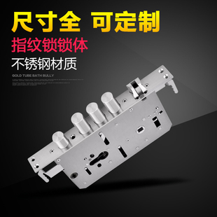 防盗门双快双活瑞琪6068不锈钢30非标电子智能指纹锁大圆柱头锁体
