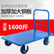 平板车四轮静音手推车超市仓库搬运车家用小推车便携式 折叠小拖车