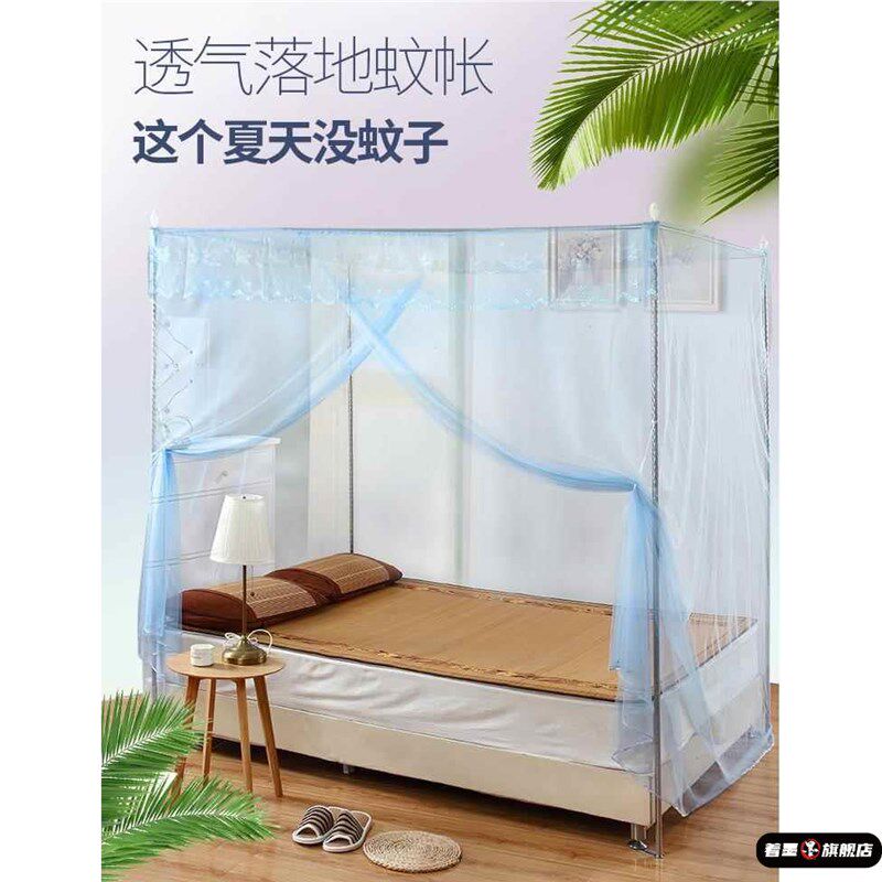 家用超加密蚊帐学生宿舍上铺下铺帐子单人床蚊帐全罩式防尘顶加厚