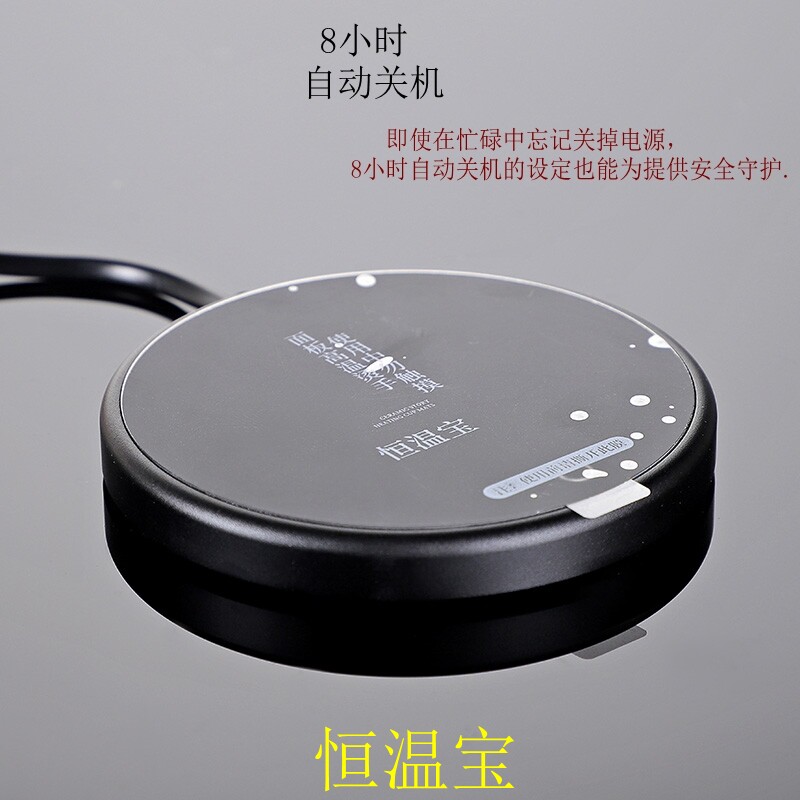 恒温宝加热杯垫暖杯恒温器加热底座杯垫双档保温底座