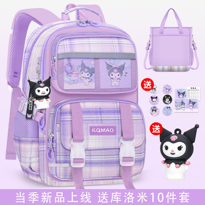 2023新款小学生女孩女童女生三到六儿童超轻便护脊减负一年级书包