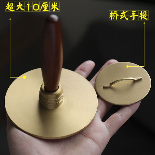 纯黄铜特加大灰压香熏炉灰押平灰器打拓香篆工具入门香道套装用具