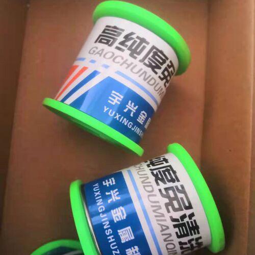 高纯度活性焊锡丝 电烙铁用卷锡线 焊接材料 1.0- 2.0焊锡丝