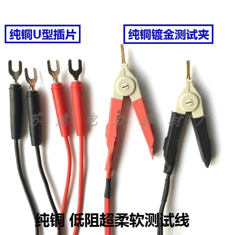 QJ44直流双臂电桥测试夹标准硅胶测试线开尔文测试夹四端钮测量钳图片