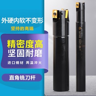 18.5 直角铣刀杆加硬加长抗震R0.8BAP300R12.5 16.5 15.5 14.5