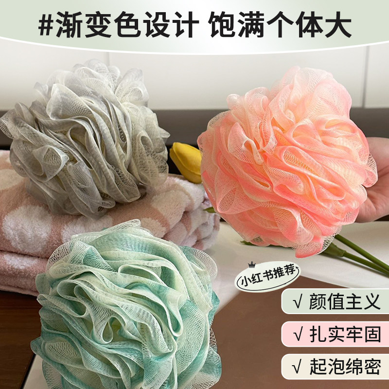 新款大号沐浴球搓澡两用男女浴花儿童泡澡球超柔软澡花洗澡球,家庭/个人清洁工具,沐浴球,淘宝优惠券,粉丝福利购,淘宝优惠卷