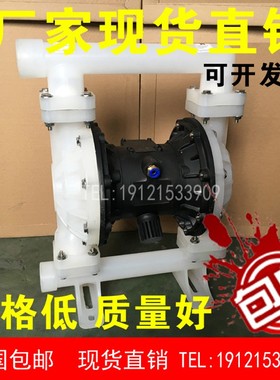 上海QBYK-40 铸铁污泥泵 铝合金四氟自吸防腐蚀隔膜泵 杂质气动泵