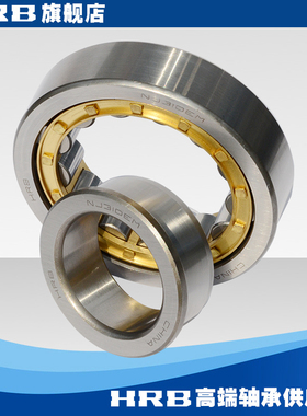 HRB NJ310 EM 42310H哈尔滨短圆柱滚子轴承内径50mm外110mm厚27mm